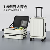 26新款 侧开盖行李箱女拉杆箱大容量旅行箱小型20寸登机密码 箱皮箱