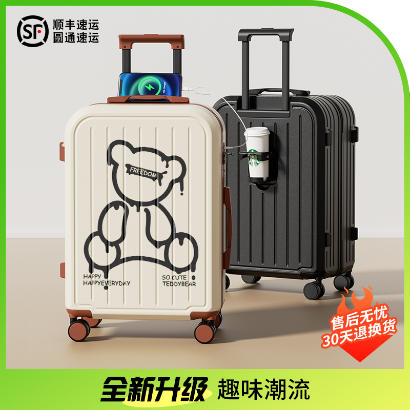 时尚多功能行李箱女20寸登机箱新款旅行箱大容量拉杆密码箱秋冬季