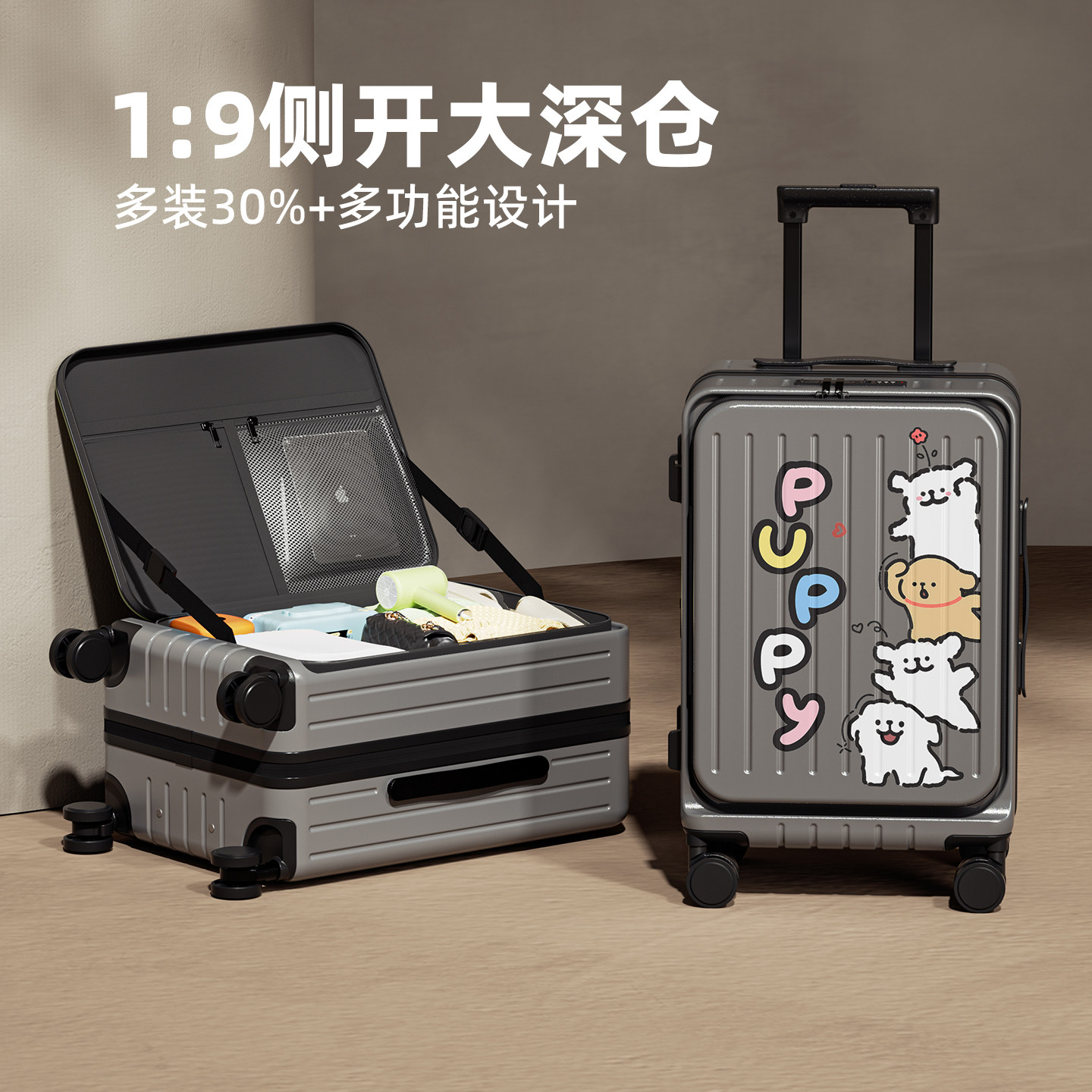 2026新款行李箱侧开拉杆箱20寸可登机旅行箱大容量可扩容密码箱子