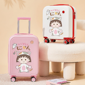 登机箱女18寸卡通日系行李箱儿童20寸旅行密码 拉杆箱男 箱小型新款