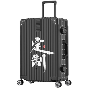 拉杆箱定制logo行李箱密码箱来图定做印图案照片广告登机箱旅行箱