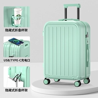 Мятно-зеленый