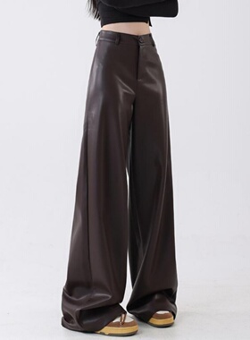 黑色高腰PU皮裤女2026春季新款美式辣妹宽松垂感阔腿加长拖地裤子