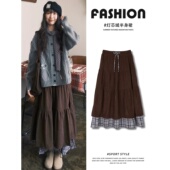 大码 日系格子咖色灯芯绒半身裙女秋冬加厚双层拼接格纹中长蛋糕裙