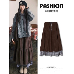 大码日系格子咖色灯芯绒半身裙女秋冬加厚双层拼接格纹中长蛋糕裙