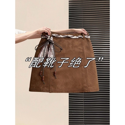 高腰a字包臀日单配靴子棕色短裙