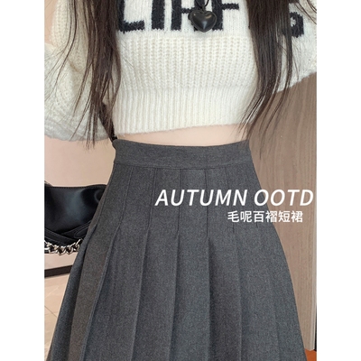 胖mm灰色呢子百褶裙女毛呢半身裙