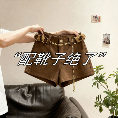 咖色鹿绒皮短裤女辣妹美拉德靴裤