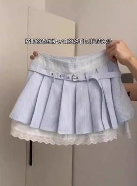 大码韩版甜美蓝色条纹蕾丝边百褶短裙甜妹秋季防走光A字半身裙女
