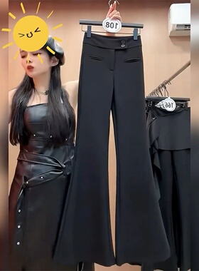 大码加绒黑色西装裤女春季微喇叭马蹄裤高腰修身显瘦休闲拖地长裤