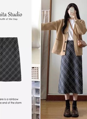 春季配毛衣中长款裙子梨型身材高腰灰色格子a字遮胯显瘦半身裙女