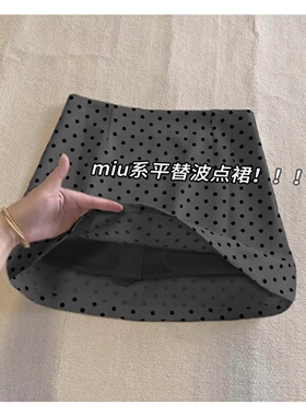 miu里miu气穿搭灰色波点半身裙女胖mm包臀裙子miu系a字西装短裙裤