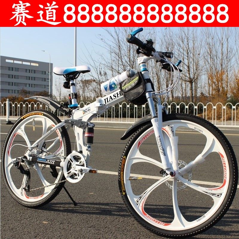 全地形双减震越野爬坡登山山地车30速超快长途跑车软尾速降自行车