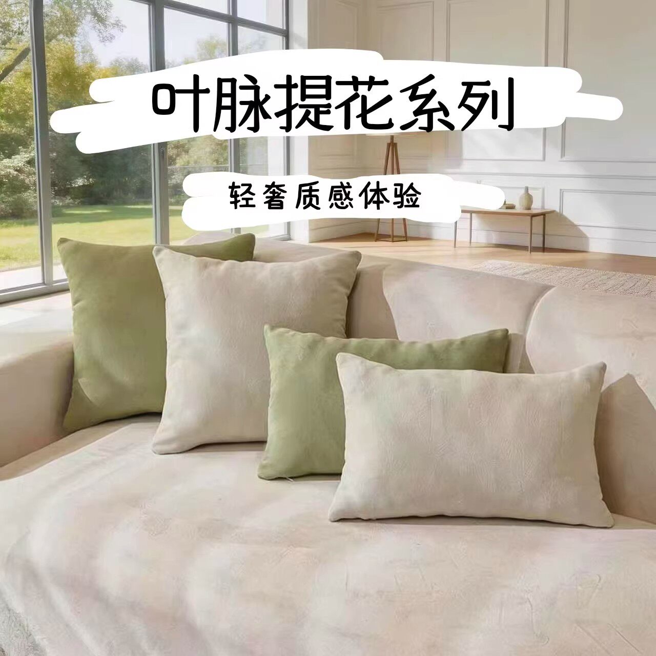 2026新款简约可拆洗纯色抱枕客厅靠枕卧室沙发床头柔软腰靠垫含芯