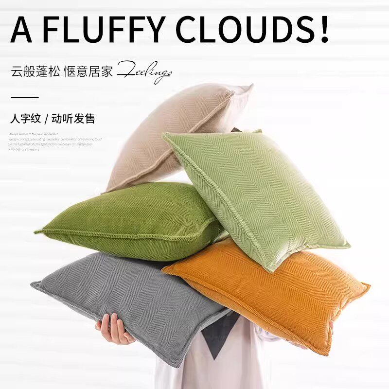 2026新款奶油风加厚雪尼尔卧室床头客厅沙发抱枕腰枕靠垫可拆洗