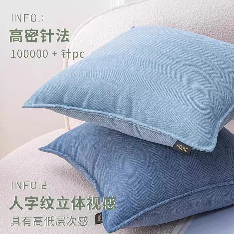加厚雪尼尔2026新款高级感抱枕沙发靠垫床头靠枕客厅可拆洗靠背垫