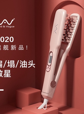玉米烫夹板头发蓬松头顶造型发根玉米须板负离子不伤发高颅顶神器