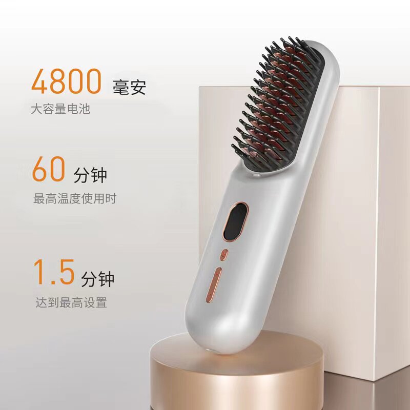 便携无线充电直发梳短发内扣打理神器防烫卷发棒负离子不伤发梳子
