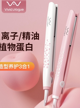 新款唯戈电夹板直发卷发棒两用短发内扣刘海迷小型拉直熨板夹女