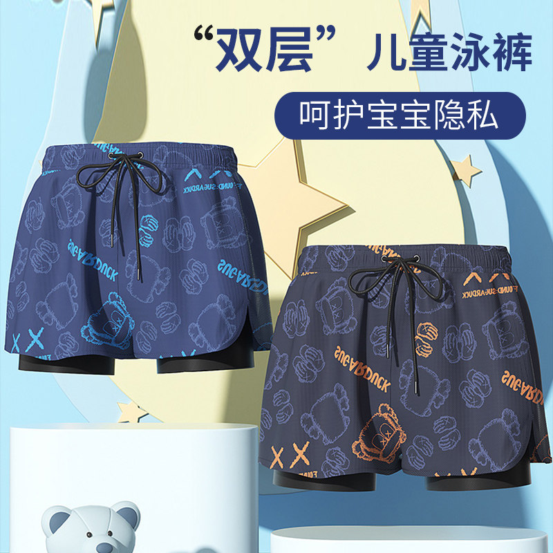 新款儿童泳裤青少年学生双层宽松沙滩男童中大童速干平角短裤