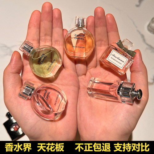 凡引粉黄绿邂逅正品大牌q版香水小样女花漾甜心持久淡香粉魅惑edp
