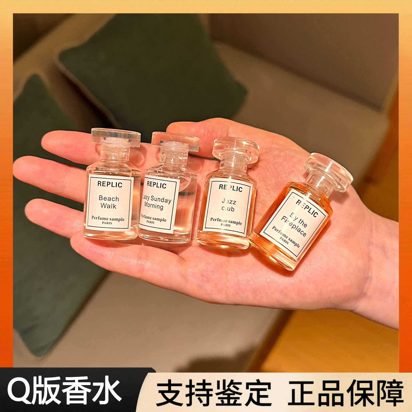 马J拉慵懒周末航海日记壁炉火光凡引q版香水小样爵士酒廊正品大牌