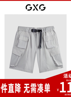 GXG男装 灰绿色口袋工装短裤休闲短裤夏季新品G24X222017