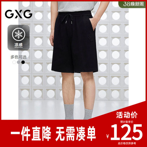 GXG男装 简约针织斜纹短裤通勤男休闲裤子 2026夏季新品