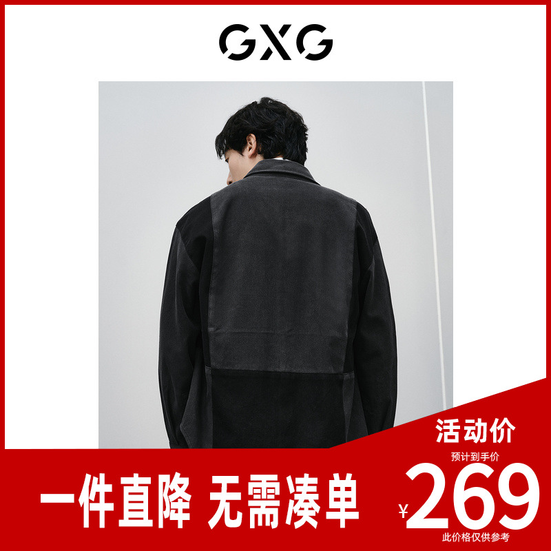 GXG男装 黑灰分割设计宽松时尚夹克外穿式牛仔衬衫外套24春季新品