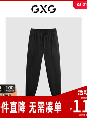 GXG男装 简约工装休闲长裤口袋束脚裤夏季新品G24X022010