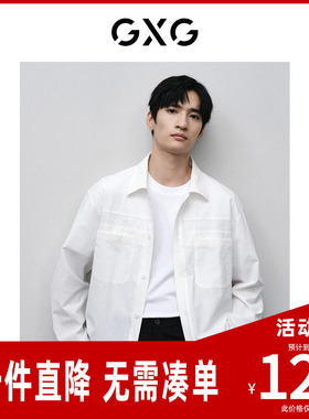 GXG男装 白色易打理长袖衬衫 2024年春季新品GFX10300741