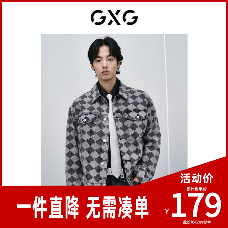 GXG男装 黑灰格纹牛仔夹克男宽松水洗牛仔外套潮流上衣 26秋新品