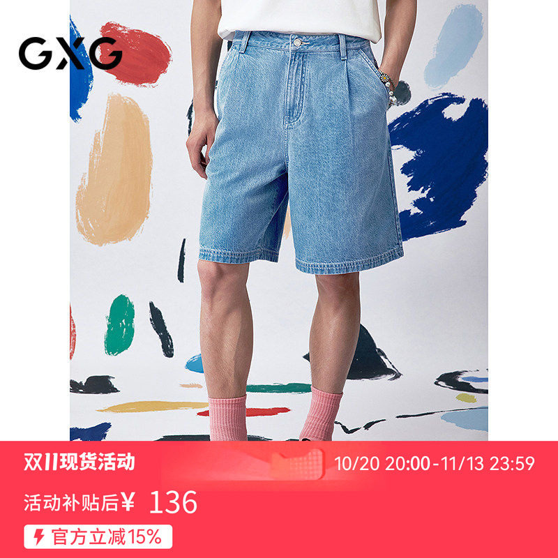GXG男装宽松阔腿牛仔短裤压褶裤子26夏G25X252002