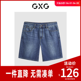 GXG男装 男士直筒水洗牛仔短裤休闲五分裤男26年夏季款