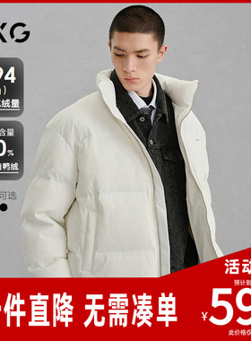 GXG男装 商场同款肌理面料轻蓬通勤羽绒服 冬新品G24XY24036