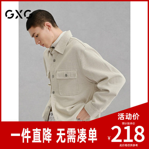 GXG男装  灰白色肌理通勤牛仔衬衫 26冬季新品G24XE94004
