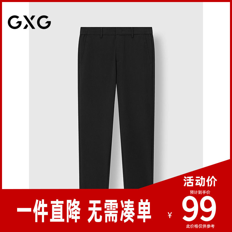 GXG男装 小脚西装长裤通勤商务斯文休闲裤男士裤子 2026秋季新品