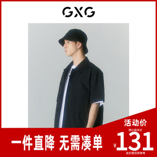 商场同款 迷幻渐变系列翻领短袖 衬衫 GXG男装 夏季 新品