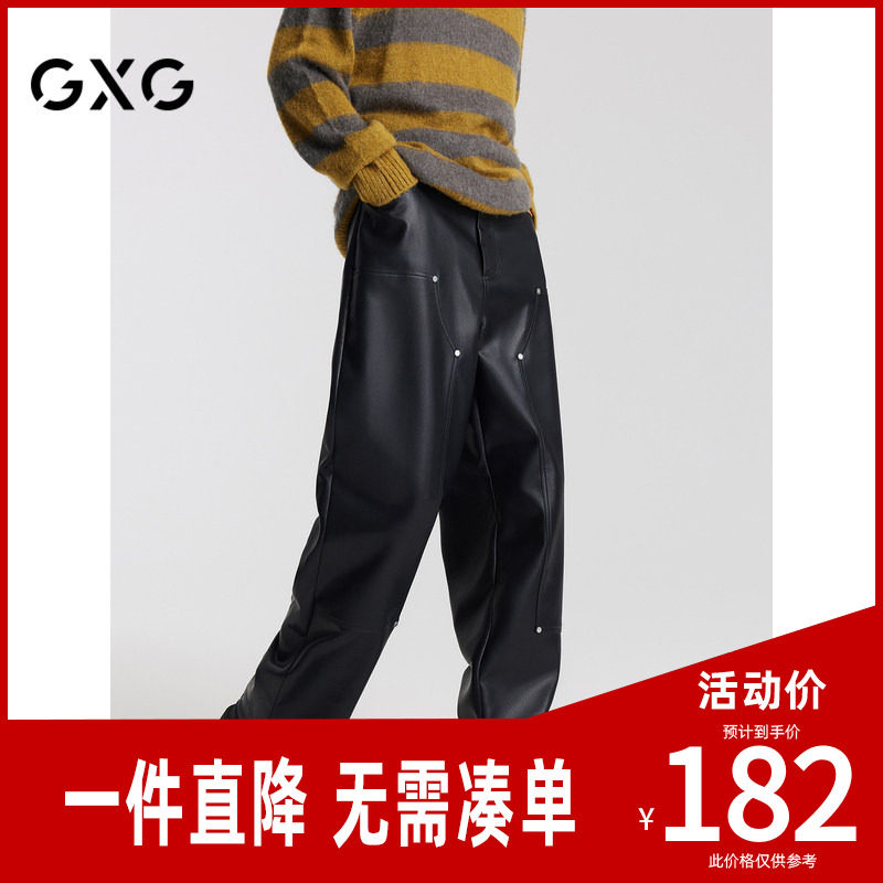 GXG男装 金属撞钉pu皮休闲裤通勤长裤时尚潮流皮裤 2026秋季新品