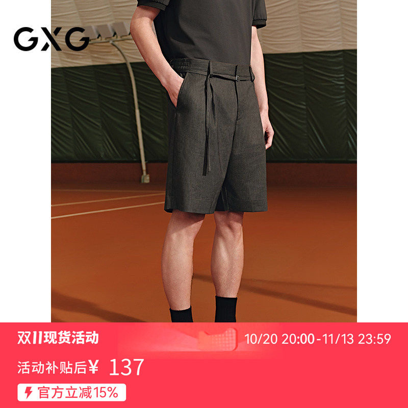 GXG男装咖色斯文通勤短裤休闲裤26年夏季新品G25X222032