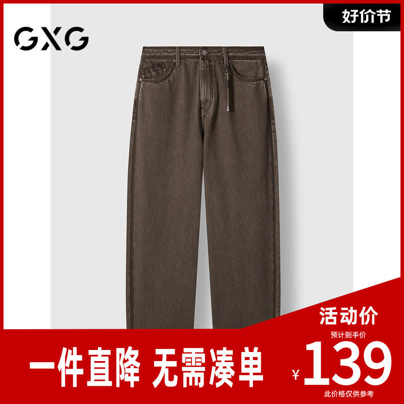 GXG男装 商场同款水洗深咖牛仔裤通勤阔腿长裤 24年冬G24X054070