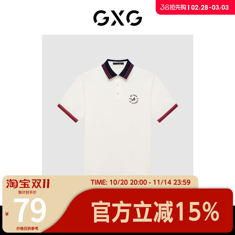 GXG男装创意撞色精致绣