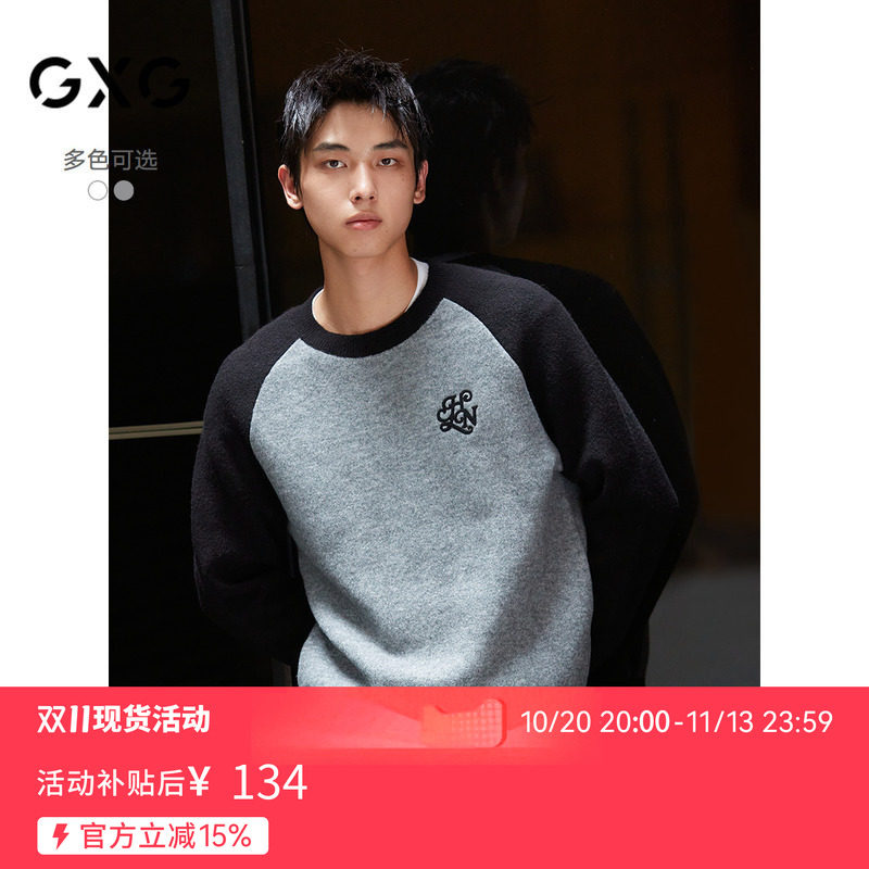 GXG男装 插肩袖设计毛衣胸前绣花针织衫通勤男线衫 2026冬季新品
