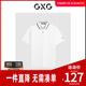 多色撞色刺绣时尚 清仓款 休闲翻领Polo衫 24年夏季 男短袖 GXG男装