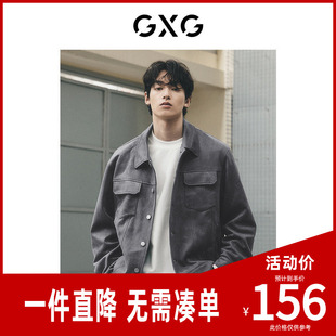 GXG男装 仿麂皮工装夹克外套男时尚宽松休闲夹克外套 26秋季热卖