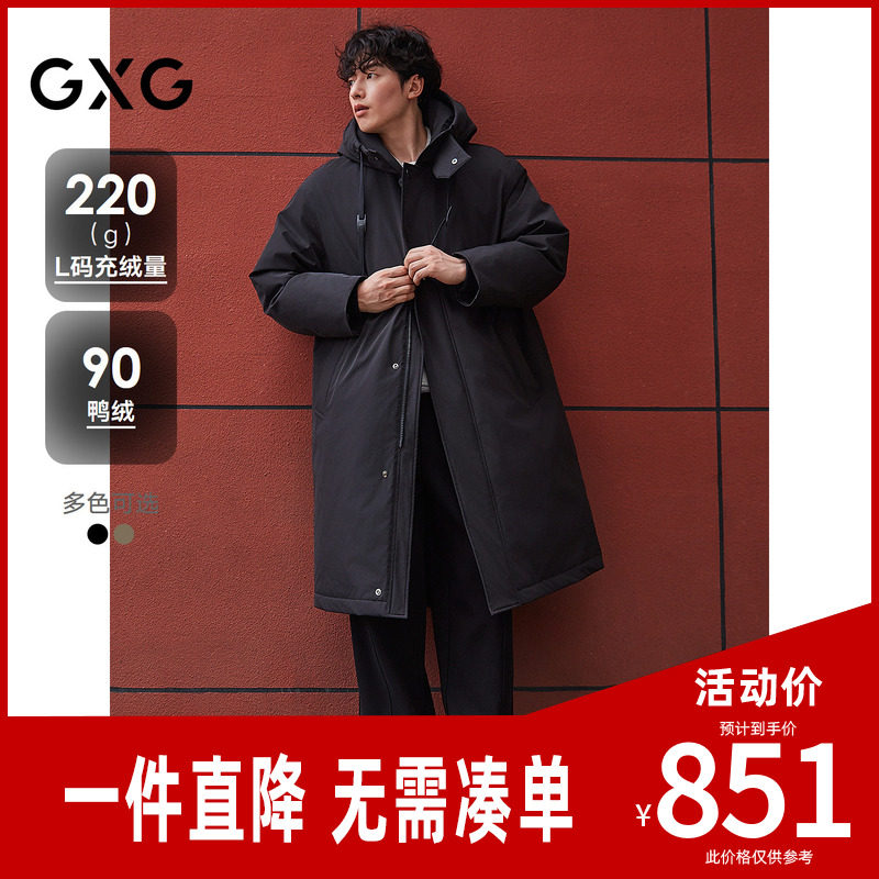 GXG男装 长款羽绒服多色风衣式厚外套连帽羽绒服 25冬新品
