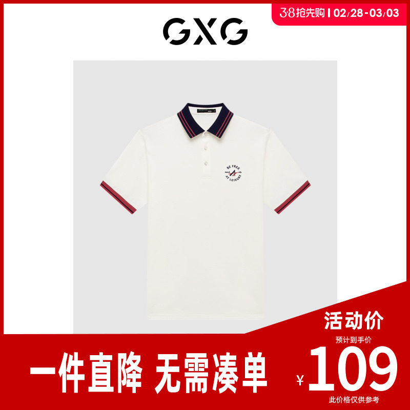 GXG男装 创意撞色精致绣花休闲宽松舒适Polo衫 23年夏季新品