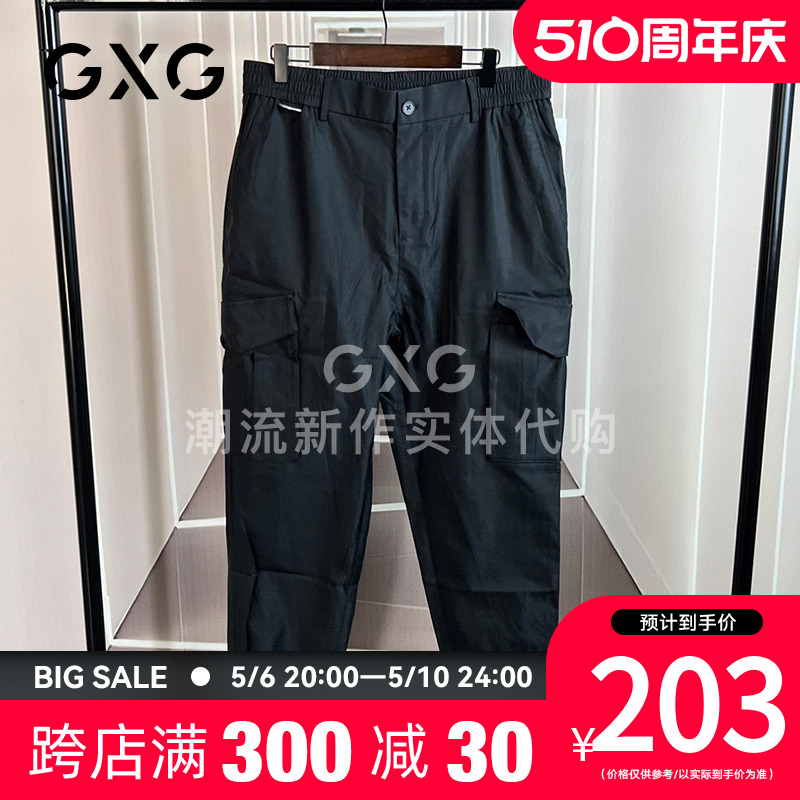 GXG商场同款黑色收口工装长裤23秋季新品城市户外系列GD1020840H 男装 休闲裤 原图主图