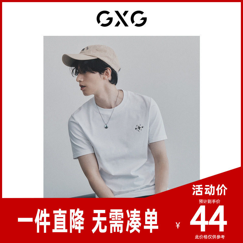 GXG男装黑白休闲简约舒适圆领短袖T恤牙刷绣2023年夏季新品,男装,T恤,淘宝优惠券,粉丝福利购,淘宝优惠卷