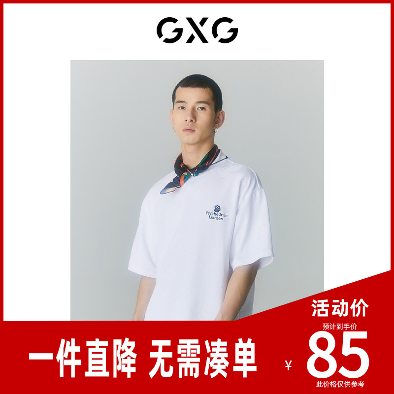 GXG男装夏季新品商场同款迷幻渐变系列圆领短袖T恤